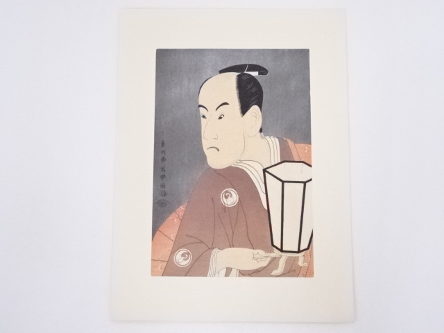 東洲斎写楽　「三世坂東彦三郎の鷺坂左内」　手摺浮世絵木版画